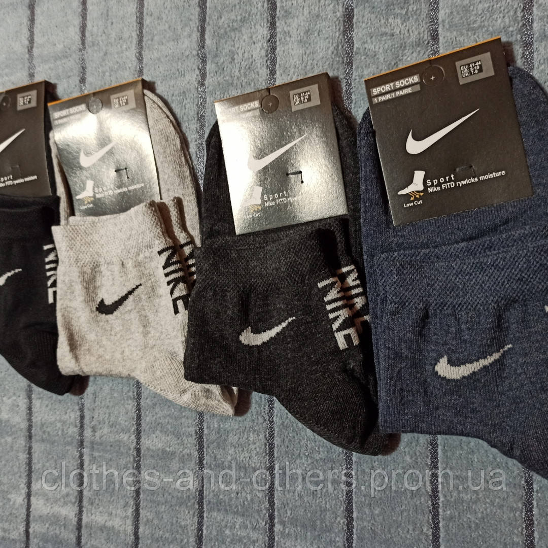 Adidas fila nike hot sale