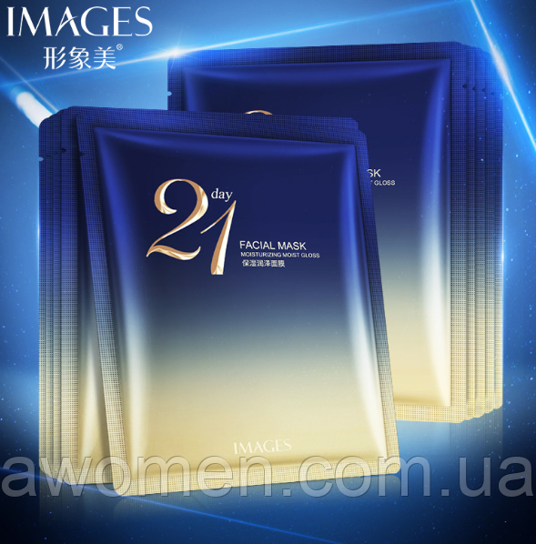 Тканинна маска Images 21 Day Facial Mask омолоджувальна, зволожувальна, звужує пори 25 g