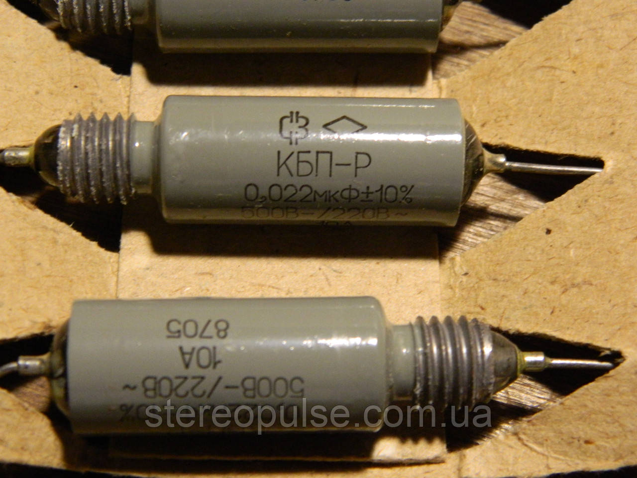 Конденсатор КБП-Р 0.022 мкФ -500 В / 220 В 10 А 10%