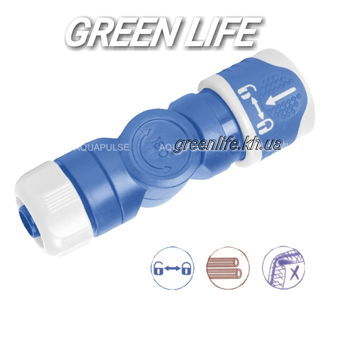 Кутовий з'єднувач 1/2"- 5/8" (180°) Aquapulse