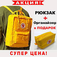 Міський рюкзак-сумка Fjallraven Kanken New Жовтий / Місткий жіночий / чоловічий портфель Канкен Класик