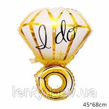 Фольгований куля фігурний "Кільце з діамантом біле з золотому" 65см (напис)
