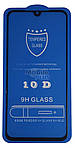 Захисне скло дисплея для Xiaomi Mi9 SE 3D