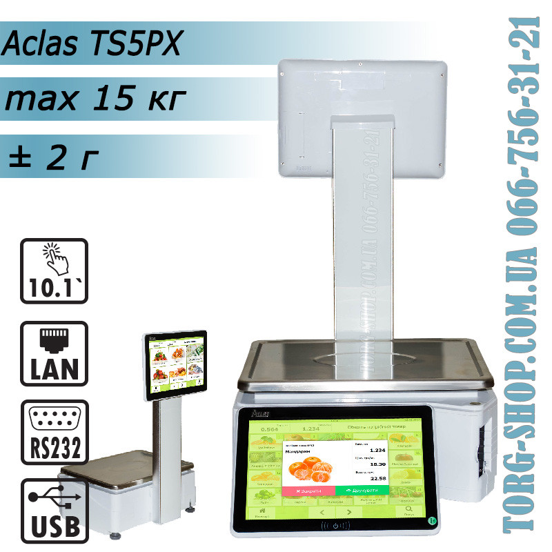 Сенсорні ваги Aclas TS5 (TS5PX)