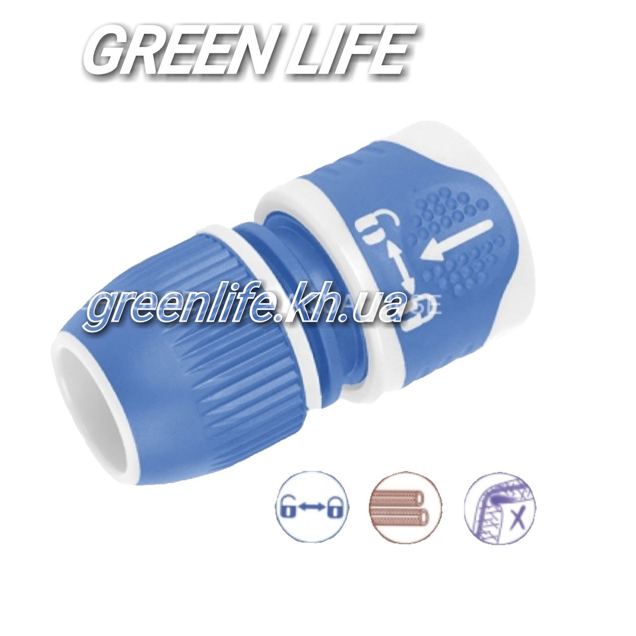 З'єднувальний коннектор 1/2"-5/8" Aquapulse