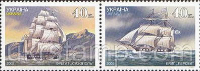 Вітрильники, фото 1