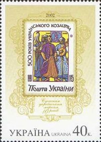 10 летие современных марок Украины