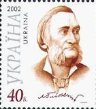 175 років Л.І. Глибу, фото 1