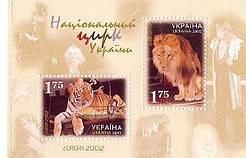 Європа 2002 "Нац цирк України"