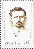125 річчя М. Д. Леонтовичу