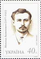 125 років М.Д. Леонтовичу