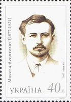 125 річчя М. Д. Леонтовичу