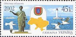 Регіони України "Одеська зона"