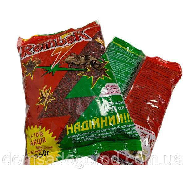 Рембек (Rembek Red) 550 г