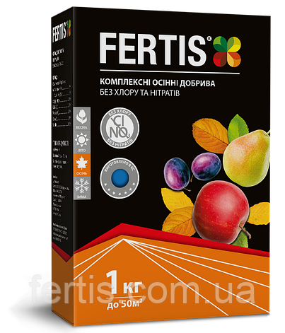 Осіннє добриво Fertis без хлору та нітратів, 1 кг, фото 1