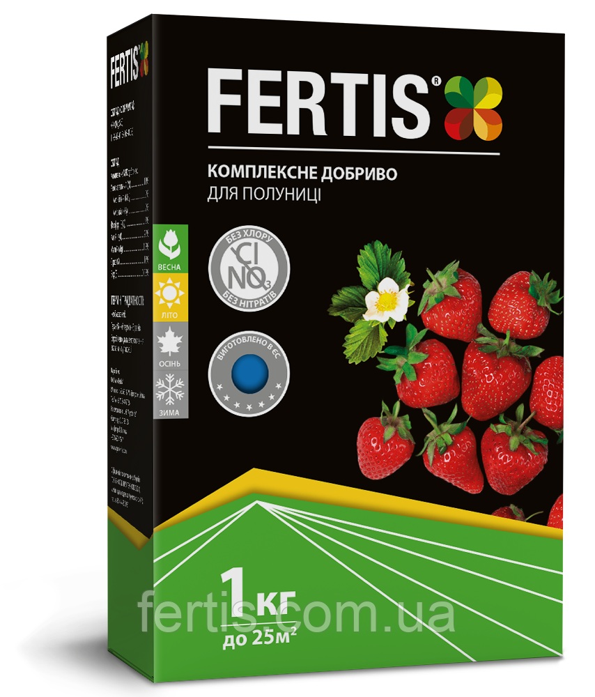 Добриво для полуниці Fertis, без хлору та нітратів, 1 кг