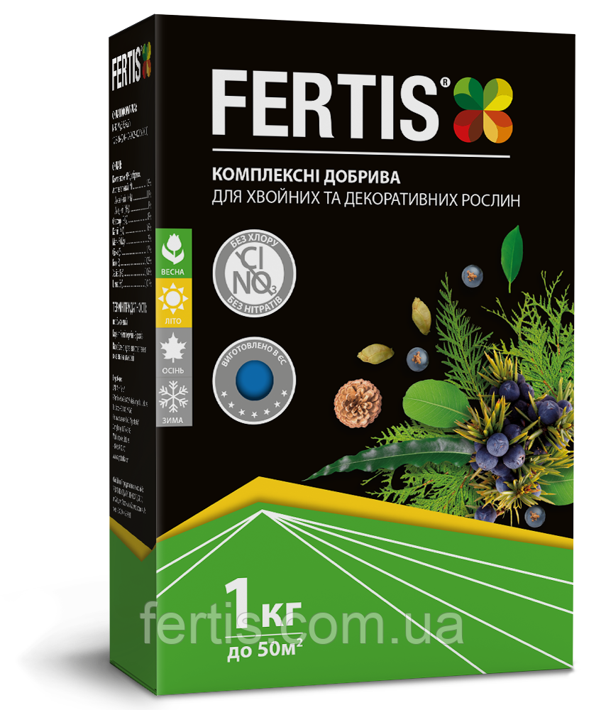 Добриво для хвойних та декоративних рослин Fertis, 1кг