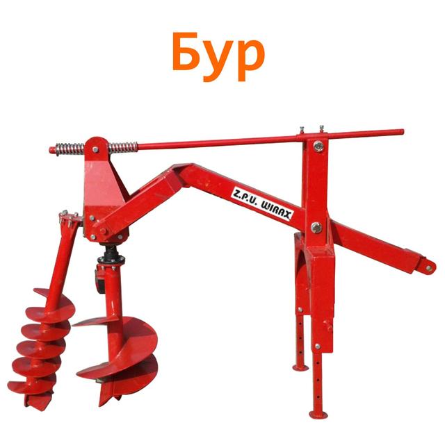 Бур на трактор в Дніпрі від компанії ""НаТракторКом"- Навісне ...