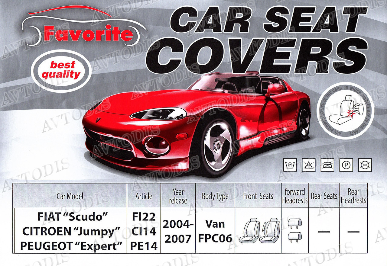 Авточохли PEUGEOT Expert I (1+1) 2007 - Favorite