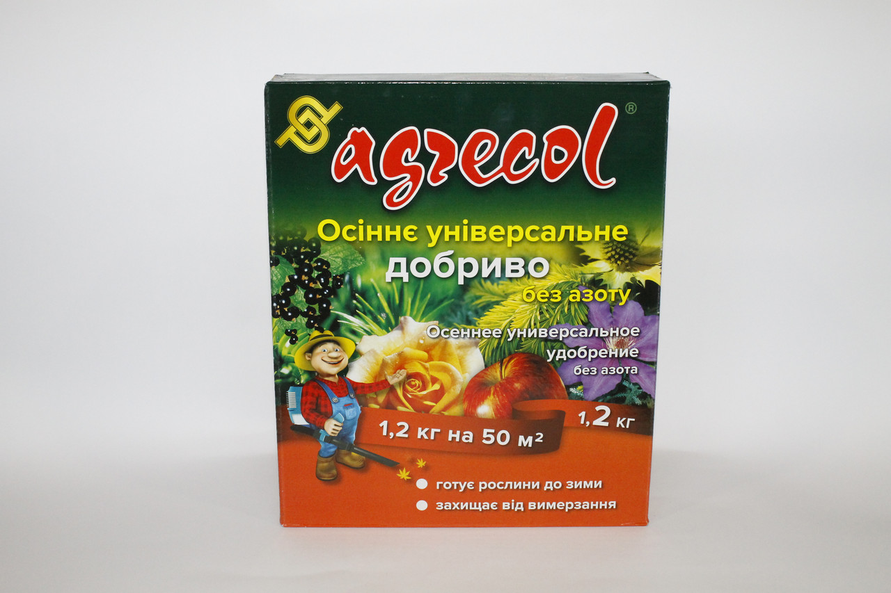 Осіннє універсальне добриво для всіх видів рослин Agrеcol (Агреколь), 1,2 кг