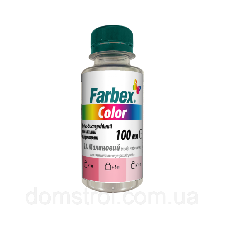 Пигментный концентрат - коралловый "Farbex color" - фото 1 - id-p494944957