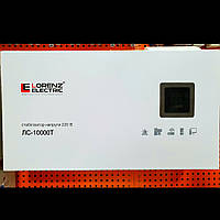 Стабилизатор напряжения Lorenz Electric ЛС-10000Т