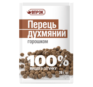 Перець духмяний горошком 15 г ТМ "Впрок"