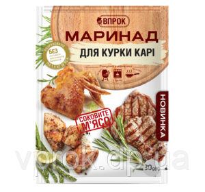Приправа маринад для курки Карі 30 г ТМ "Впрок"
