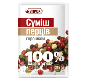 Суміш перців горошком (білий, рожевий, зелений, чорний) 20 г