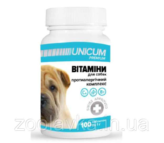 Вітаміни Унікум преміум UNICUM premium для собак протиалергічний комплекс 100 таблеток 100 г