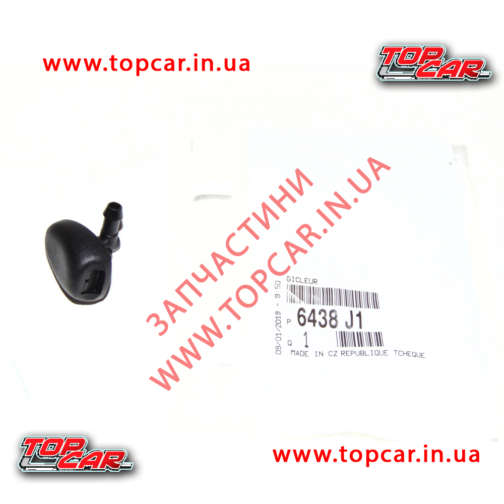 Форсунка омивача перед Citroen Jumpy I ОРИГИНАЛ 6438.J1