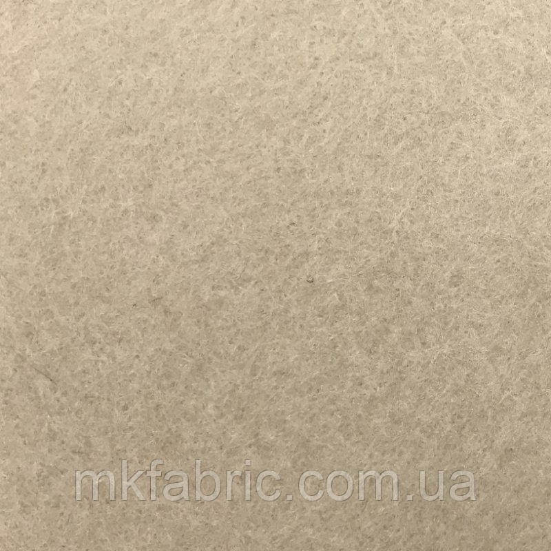 0615 ШАМПАНСЬКЕ Фетр американський М'який товщина 1,3 мм