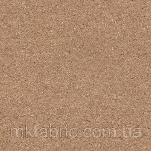 0624 КАРАМЕЛЬ Фетр американский Мягкий толщина 1,3 мм