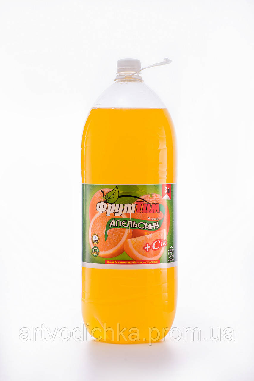 Напій безалкогольний сильногазований "ФрутТим" Апельсин 3,0 л, на основі артезіанської води
