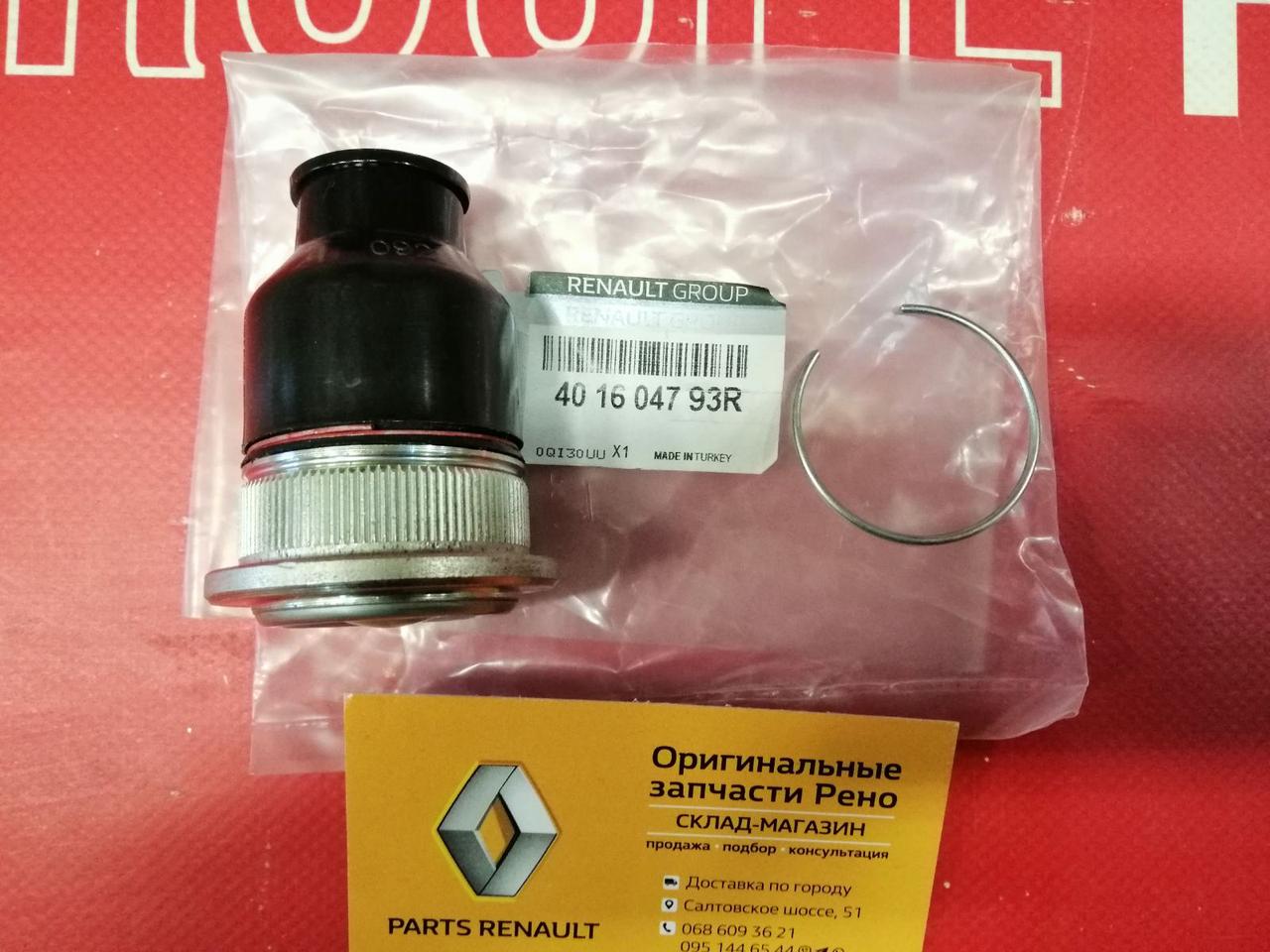 Купить Шаровую Опору Меган 2