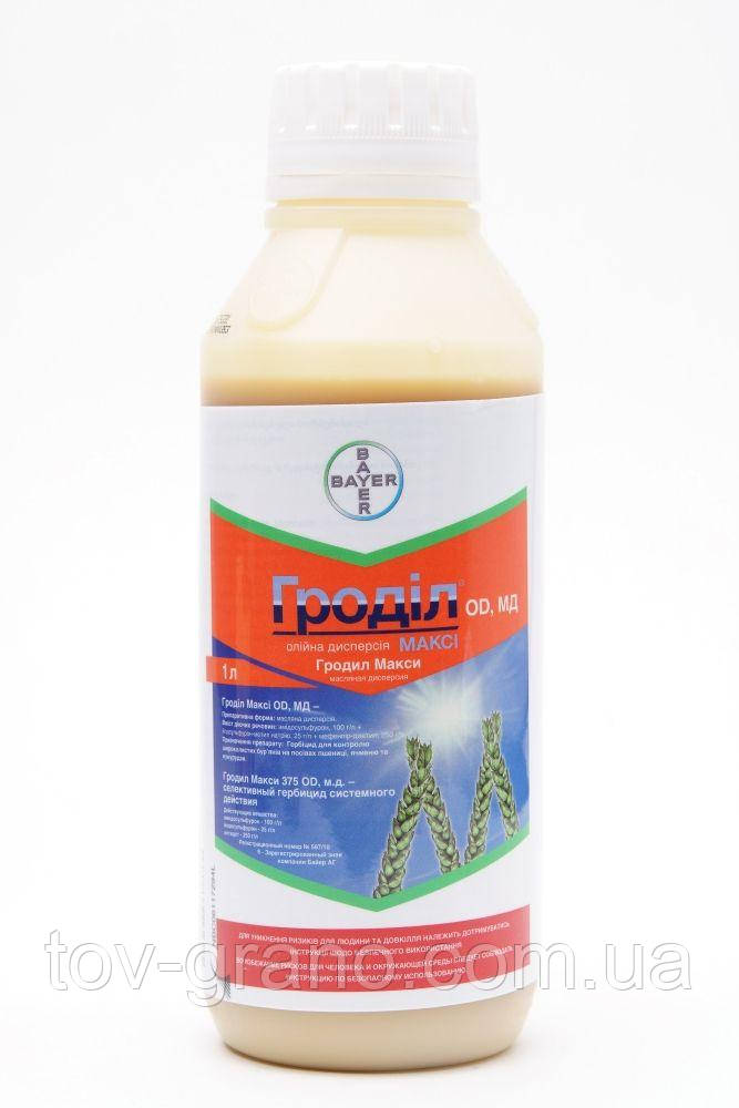 Гербіцид Гроділ Максі ( BAYER )