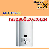 Монтаж газової колонки в Чорнцях
