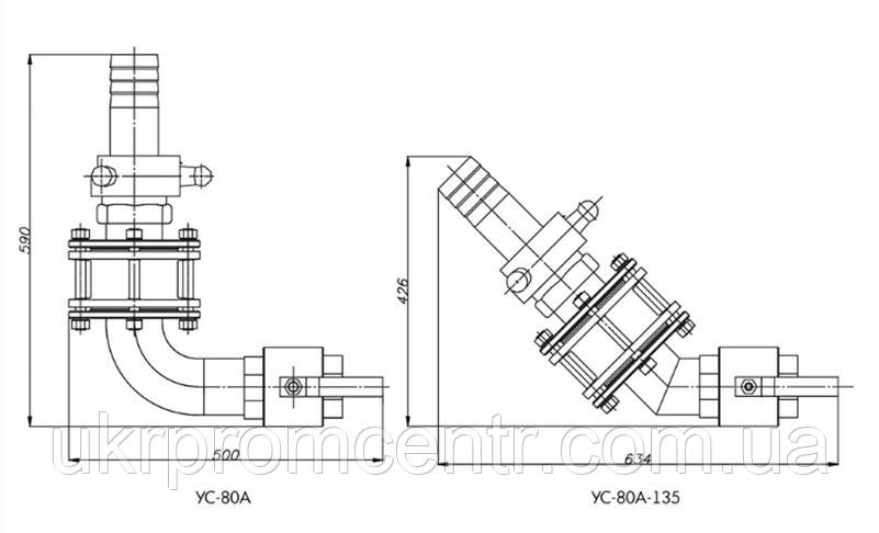 Пристрій зливу УС 80-А, УС-80 А-135