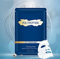 Maskes Polypeptide тканевая маска против морщин пептидный комплекс, увлажнение, восстановление и осветление