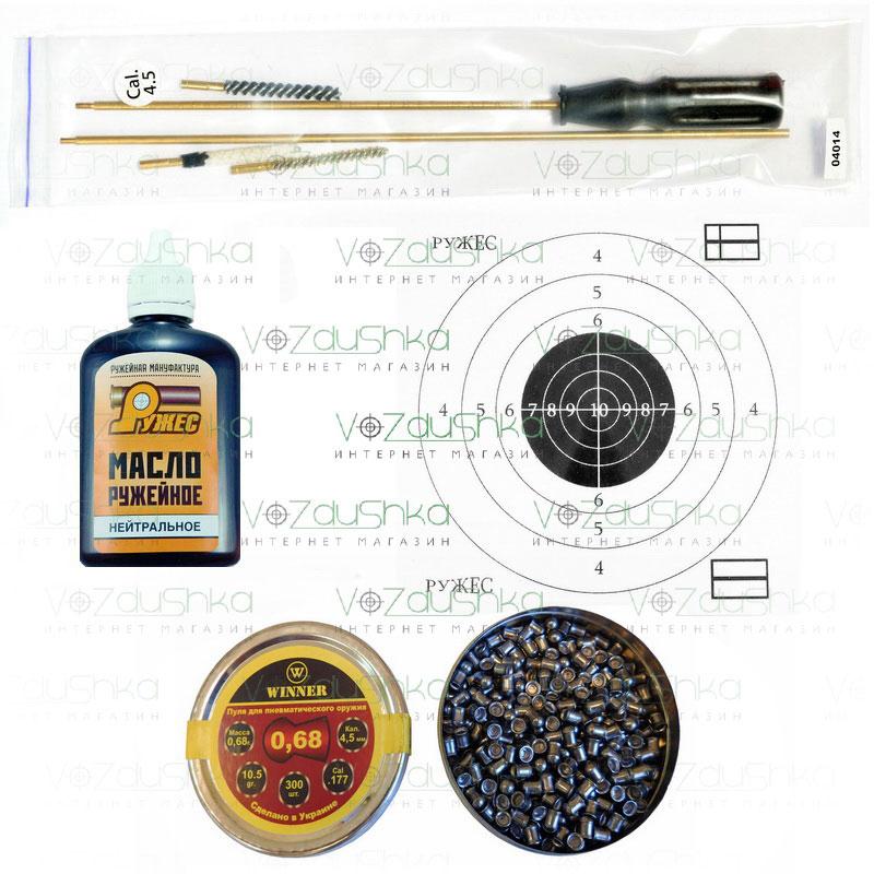 Стартовий набір для пневматичної гвинтівки 4.5 мм