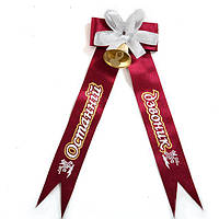 Дзвіночки на випускний