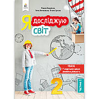 Вашуленко М.