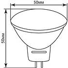 Лампа світлодіодна Feron 6W G5.3 2700K 220V LB-716 MR16 480Lm, фото 2