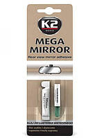 К-2 Mega Mirror Клей для зеркал заднего вида 30сек B110