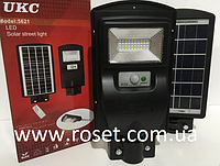 Уличный фонарь на солнечной батарее на столб solar street light 1VPP 5621 UKC