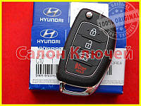 Ключ Hyundai Sonata Korea 2010-2014 выкидной 4 кнопки OKA-860T / NO33 (YF)