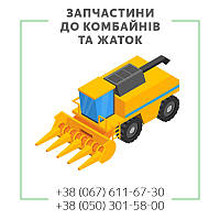 Муфта приводу шнека жатки Z=50 t=19,05 Акрос, Вектор, жатки РСМ-081