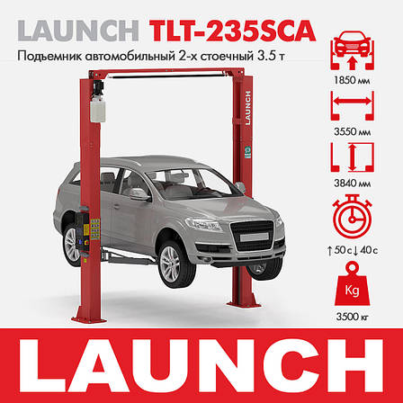 Підйомник для автосервісу LAUNCH TLT-235SCA-220, фото 1