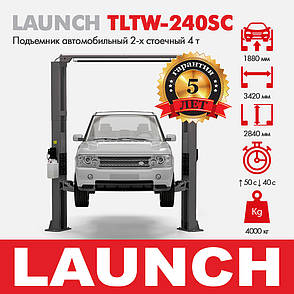 Підйомник автомобільний LAUNCH VAG TLTW-240SC-220, фото 1