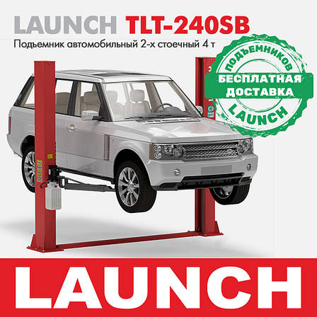 Підйомник для сто LAUNCH TLT-240SB-380, фото 1